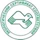 Стенды для школы соответствует экологическим нормам в Магазин охраны труда Нео-Цмс в Нижнекамске