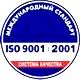 Информационные стенды в Нижнекамске соответствует iso 9001:2001 в Магазин охраны труда Нео-Цмс в Нижнекамске